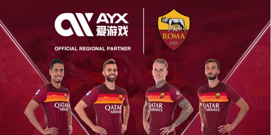 他接受了新